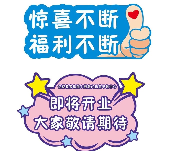 手持牌图片cdr矢量模版下载