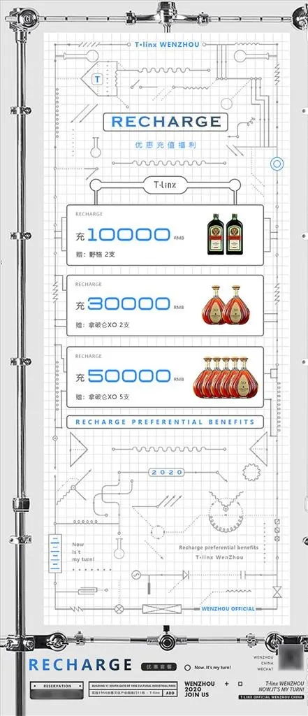 酒水单图片(1181x2558)psd模版下载