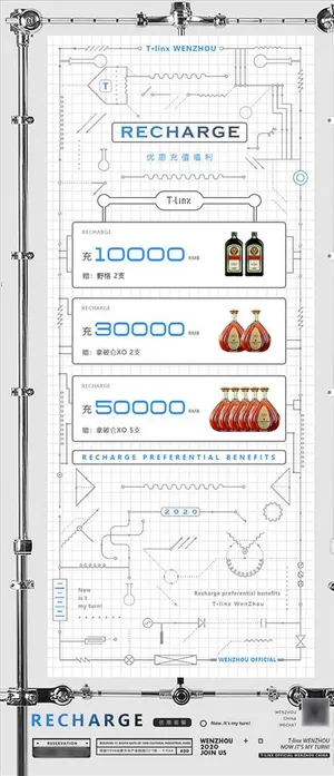 酒水单图片 酒水单图片