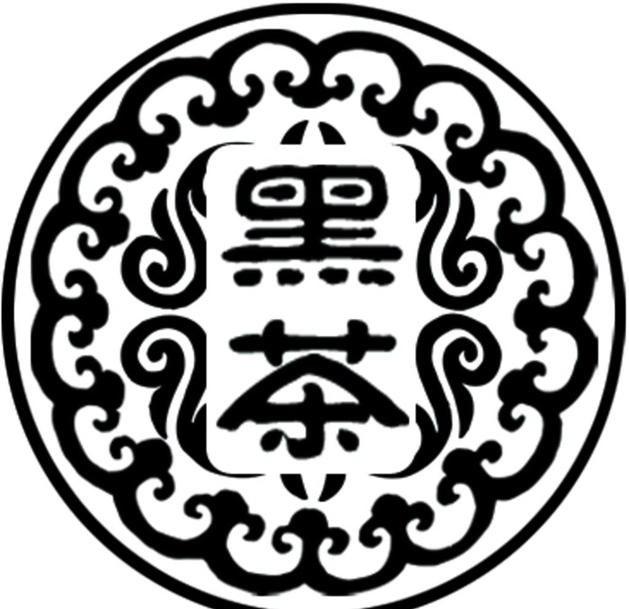 黑茶月饼模具设计图片(366x366)psd模版下载