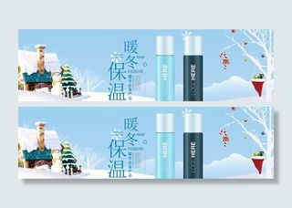 日用品轮播图图片