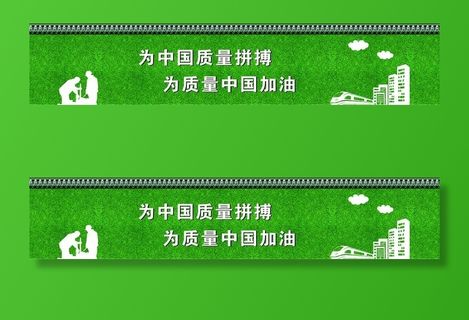 工地绿草皮围挡图片