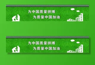 工地绿草皮围挡图片