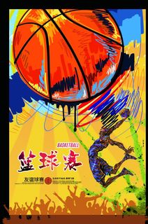 篮球海报图片