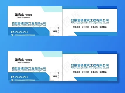 建筑公司名片图片