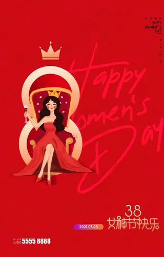 妇女节海报图片