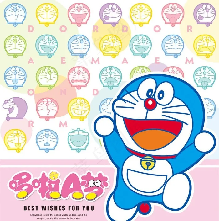 多拉A梦图片psd模版下载