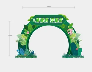 春季拱门  图片