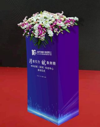 演讲台效果图样机图片