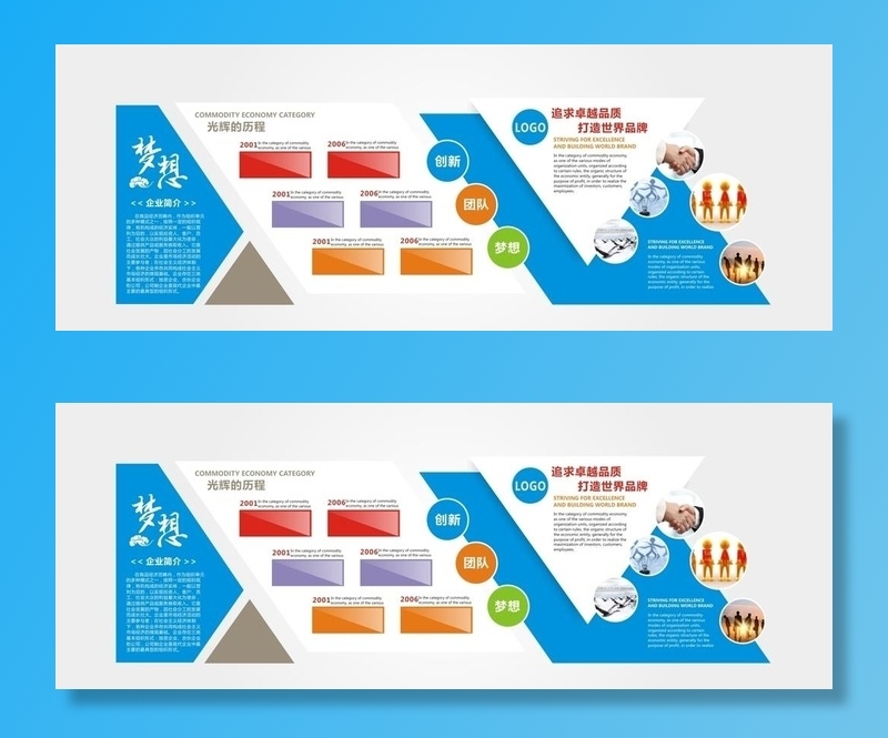 微立体企业文化墙公司形象墙照片图片cdr矢量模版下载