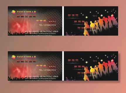 酒吧名片图片