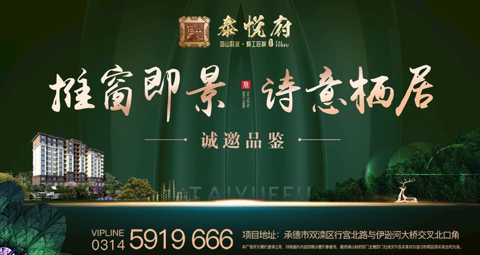 洋房图片(1814x1020)psd模版下载