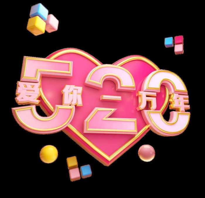 520素材 图片(2000x2000)