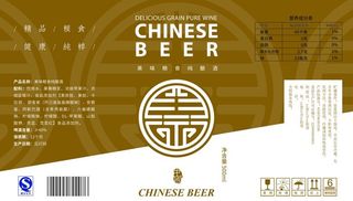 啤酒标签图片