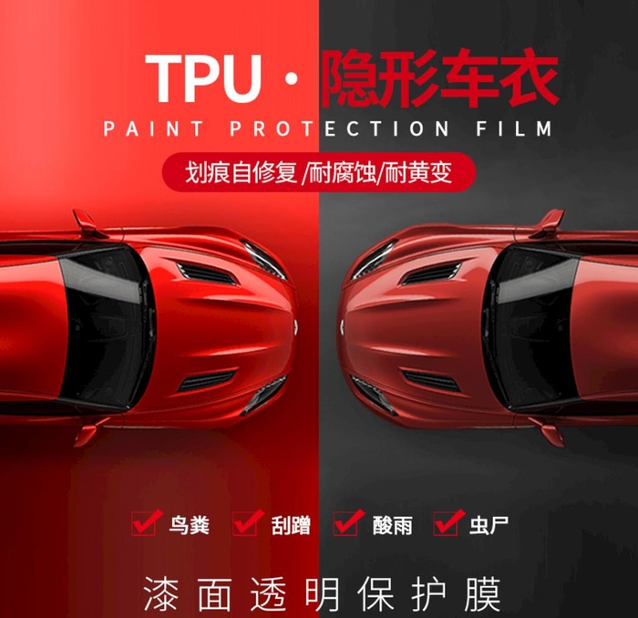 透明膜主图图片(800x800)psd模版下载