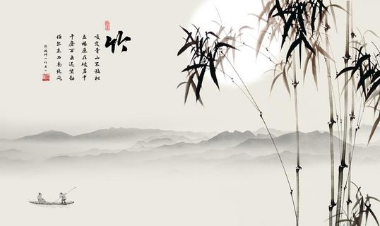 水墨竹子山水画装饰画屏风背景墙图片