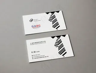 服装名片图片