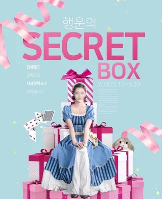 爱丽丝童话主题海报图片