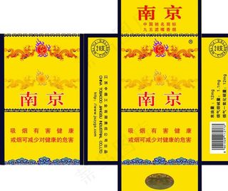 香烟包装图片