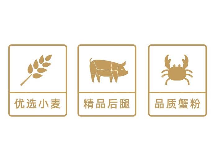 食品包装icon小图标图片eps,ai矢量模版下载