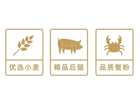 食品包装icon小图标图片