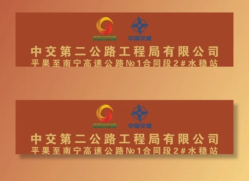 钛金字图片cdr矢量模版下载