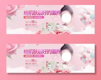 洗发水海报图片