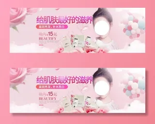 洗发水海报图片