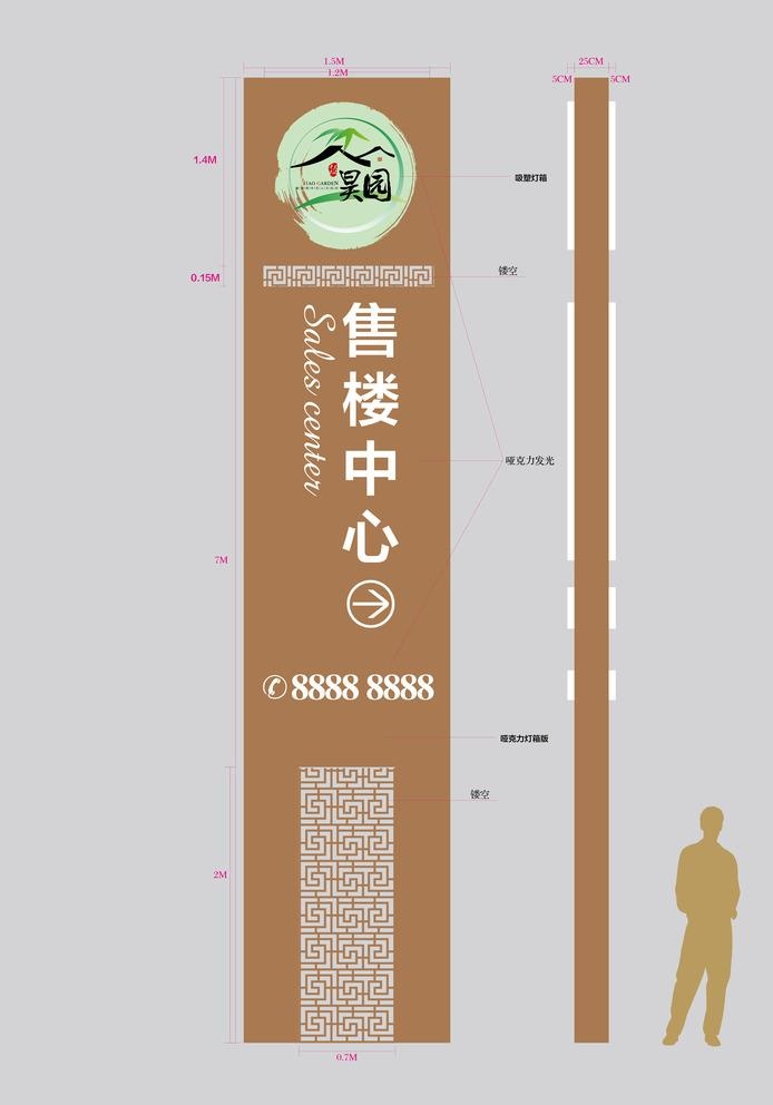 地产精神堡垒图片ai矢量模版下载
