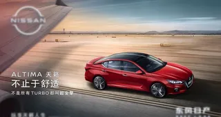 超变擎海报图片