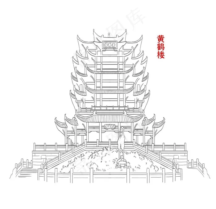 黄鹤楼线稿图片psd模版下载