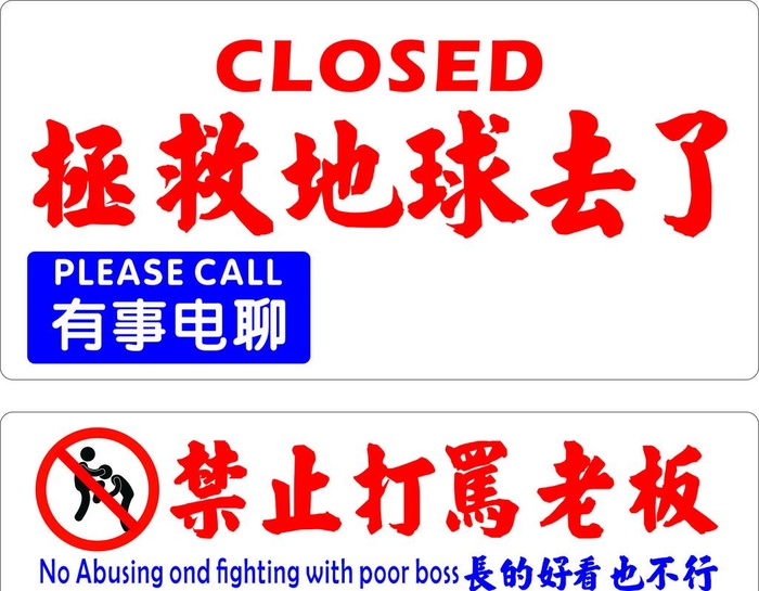 门牌图片cdr矢量模版下载