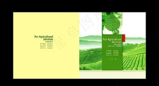 农产品画册图片