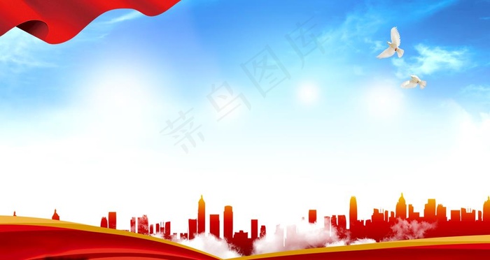 党建图片psd模版下载