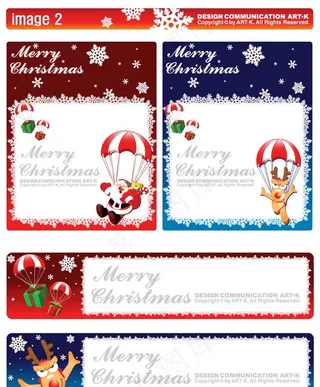 圣诞节素材图片