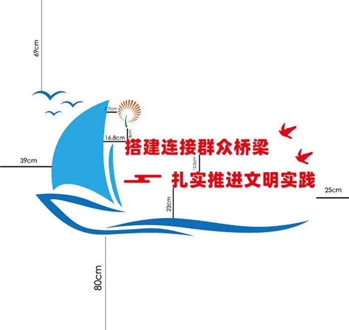文化墙标语图片ai矢量模版下载