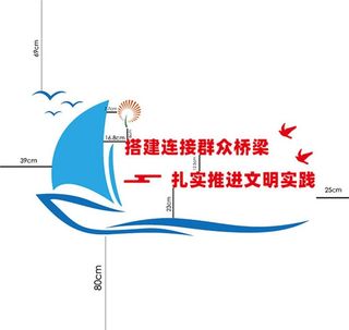 文化墙标语图片