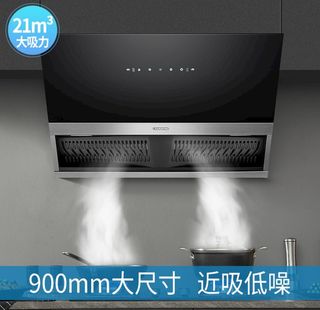 油烟机主图图片