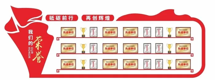荣誉墙图片cdr矢量模版下载