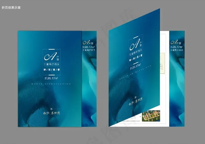 户型图 户型折页图片ai矢量模版下载