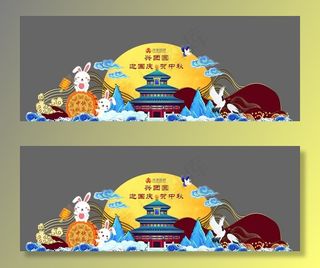 中秋国庆摆台图片