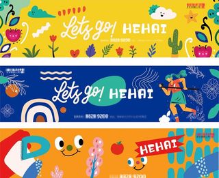 地产 商业综合体 围挡图片