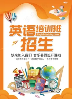 培训班  图片 培训班  图片