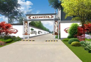 村口标识牌图片