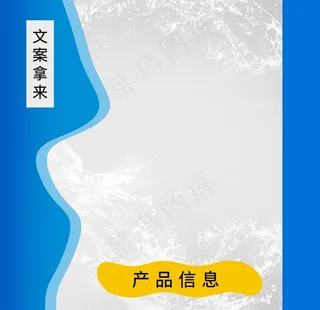 阿里京东苏宁电商主图模板设计图片