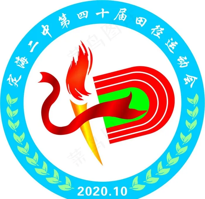 学校运动会会徽图片cdr矢量模版下载