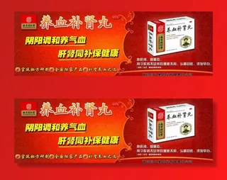 南京同仁堂图片