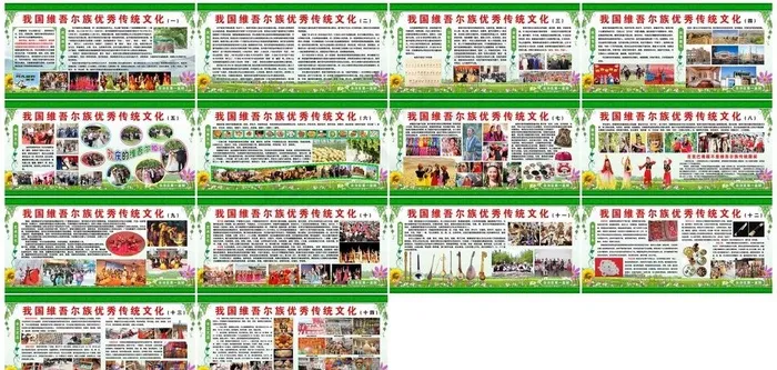 我国*优秀传统图片psd模版下载