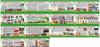 我国*优秀传统图片