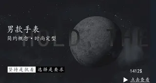 黑色介绍图片